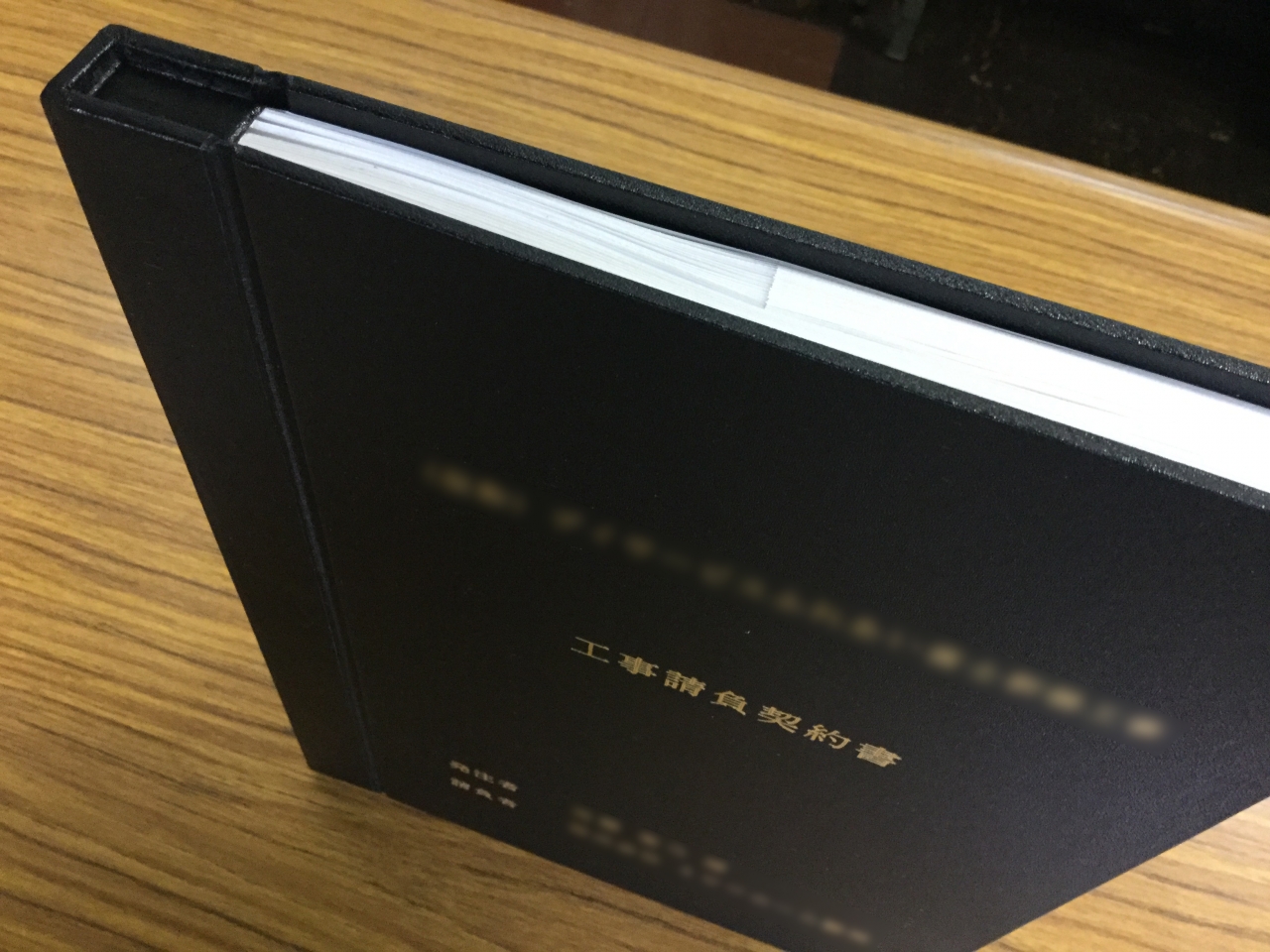 金文字製本A4S