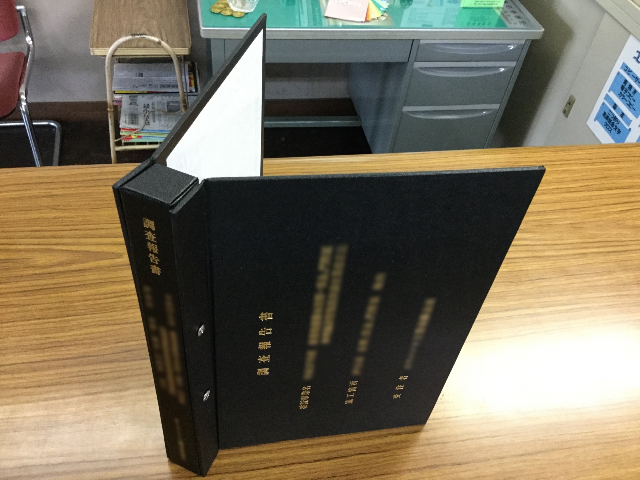 金文字製本A4W_2