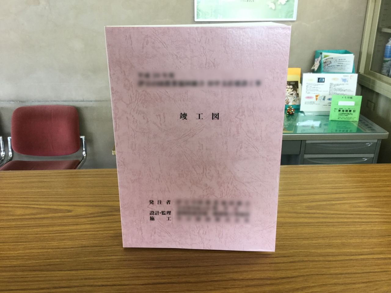 2つ折製本(フィルム仕上げ)