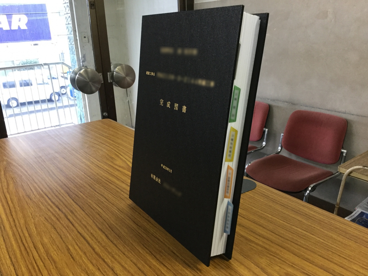 金文字製本A4W(インデックス)